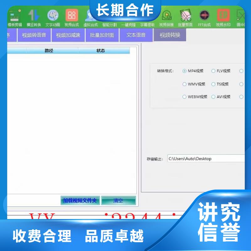 优质Ai智能复制机的批发商