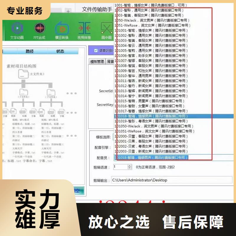 Ai智能复制机企业-让您放心