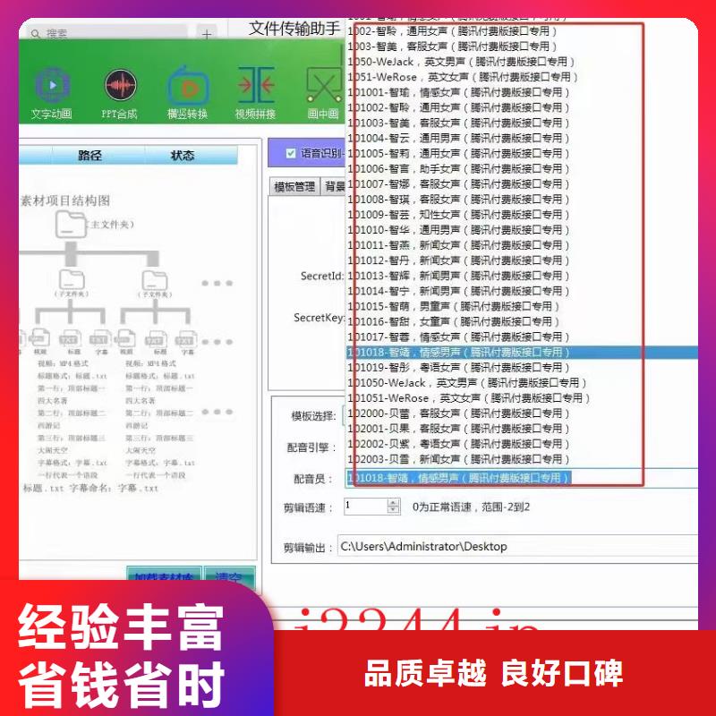 性价比高的Ai智能复制机基地