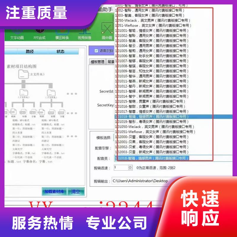 Ai智能复制机-联系方式