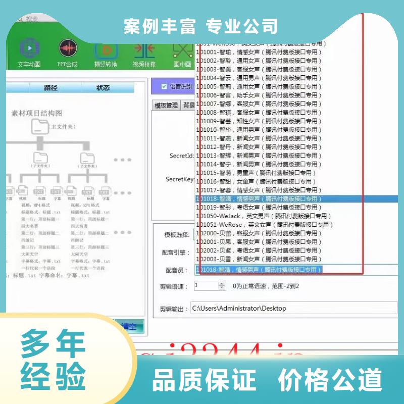 Ai智能复制机发货快