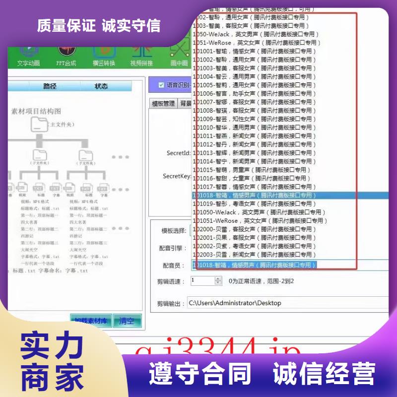 买Ai智能复制机必看-可信赖