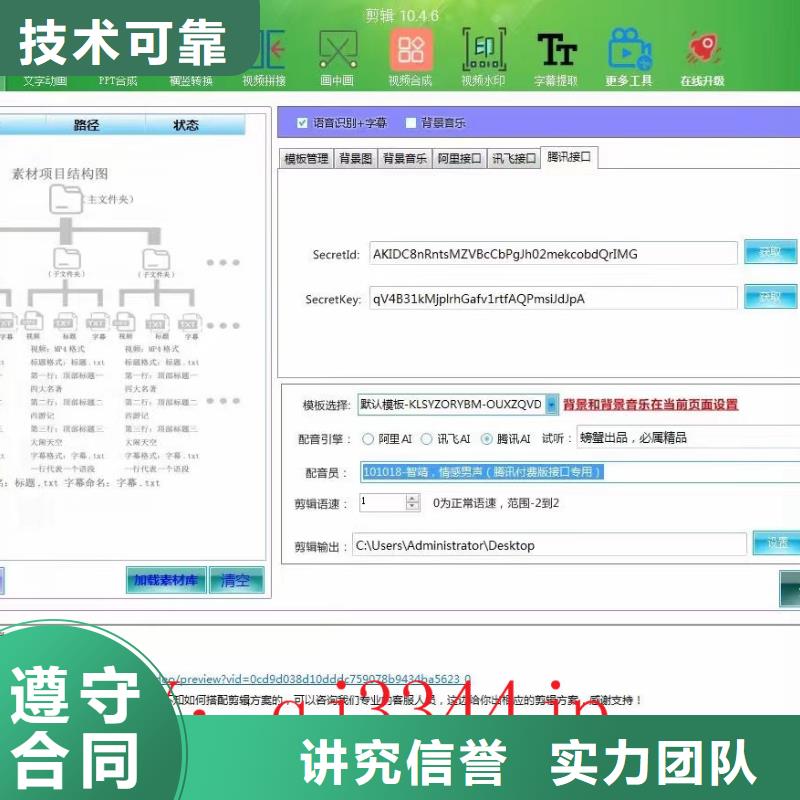 Ai智能复制机找云开大数据科技有限公司