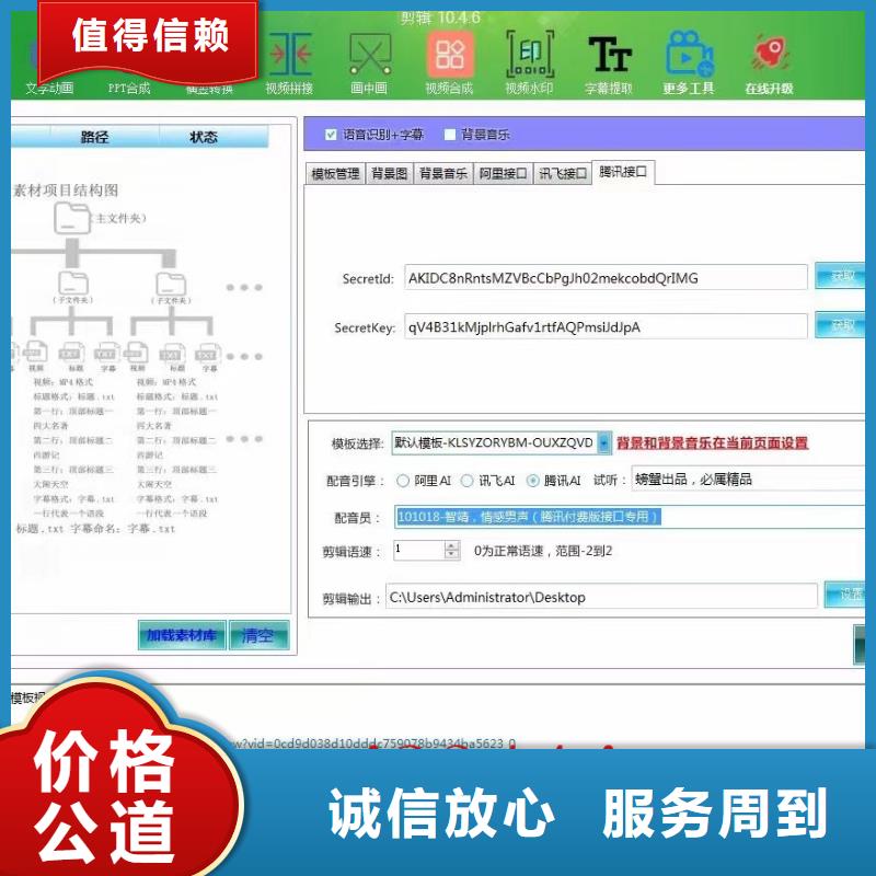 Ai智能复制机-老客户喜爱