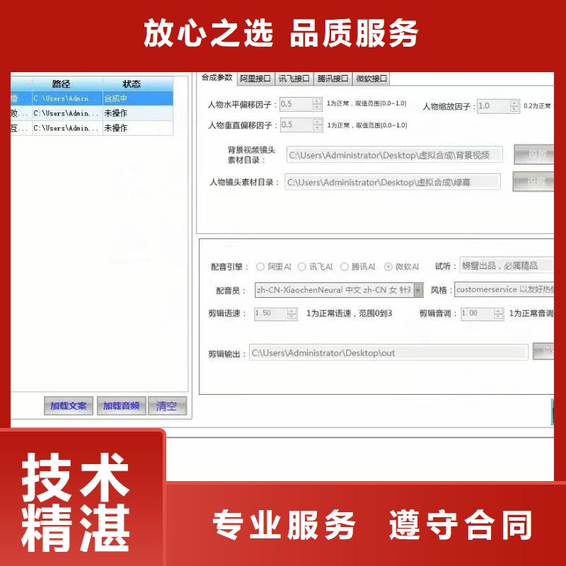 Ai智能復(fù)制機(jī)價格、Ai智能復(fù)制機(jī)廠家