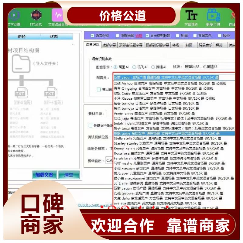 Ai智能复制机口碑推荐