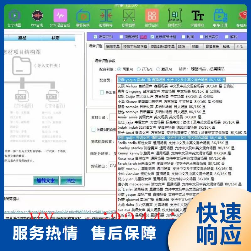 Ai智能复制机值得信赖的厂家