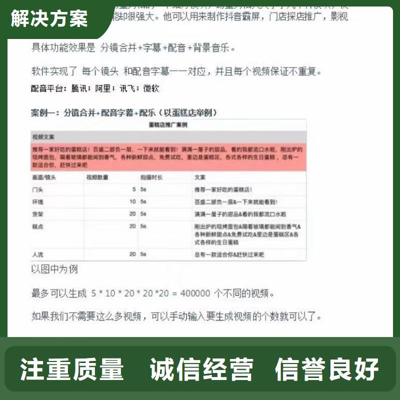 靠谱的Ai智能复制机经销商