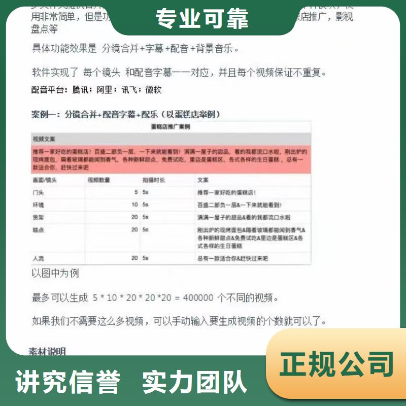 Ai智能复制机专业供货商