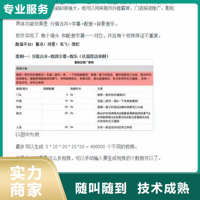 质量优的Ai智能复制机生产厂家