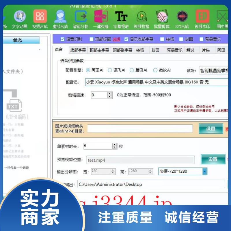 Ai智能復制機-回購率高