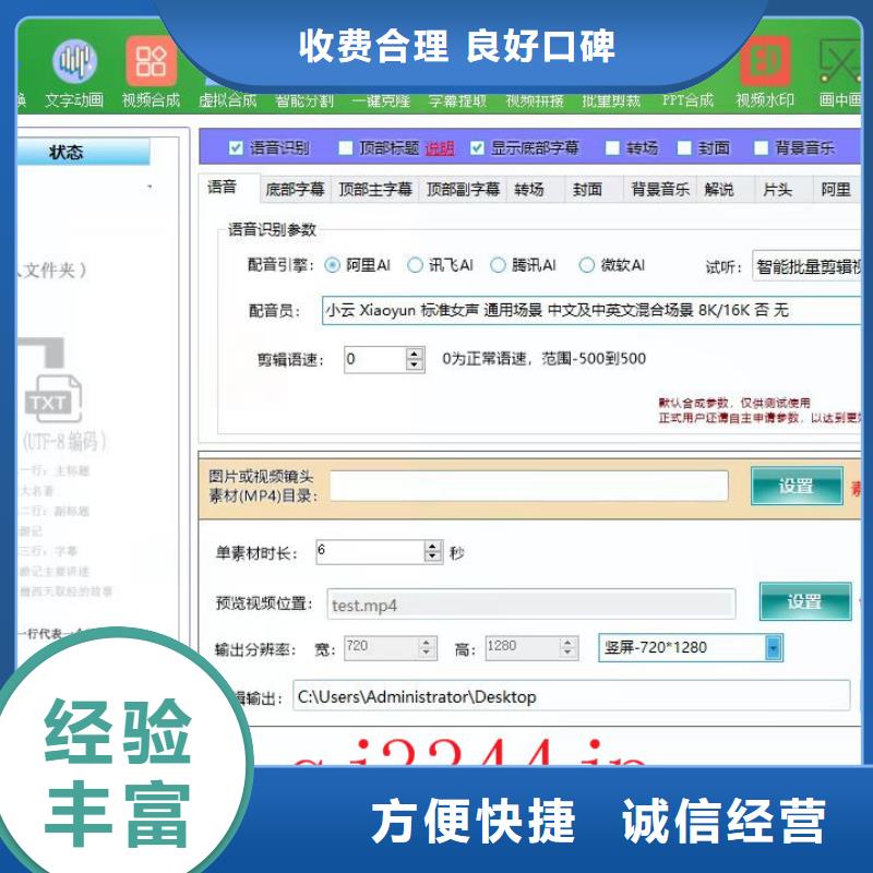 Ai智能复制机-欢迎来厂考察