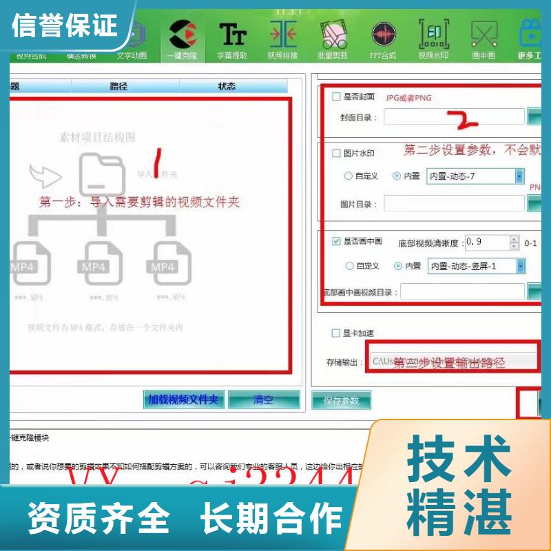 Ai智能复制机量大优惠