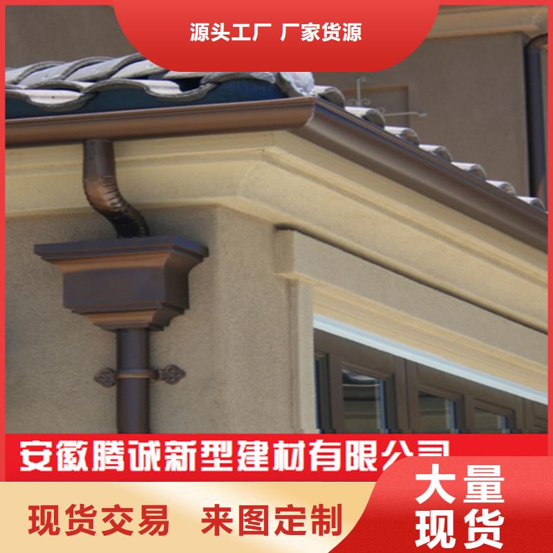 成品檐槽铝合金檐槽