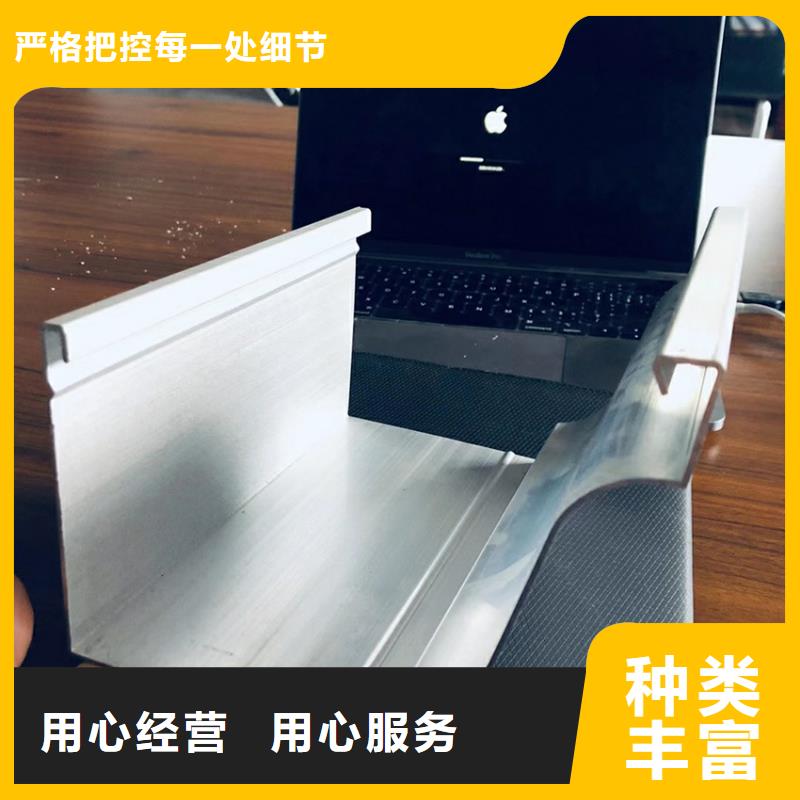 庫存充足的天溝供貨商本地服務商
