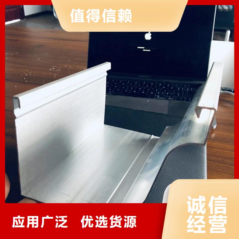 定制彩鋁檐溝騰誠質量為本