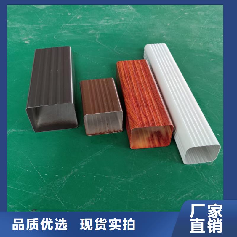 6英寸彩鋁天溝pvc檐槽雨水槽