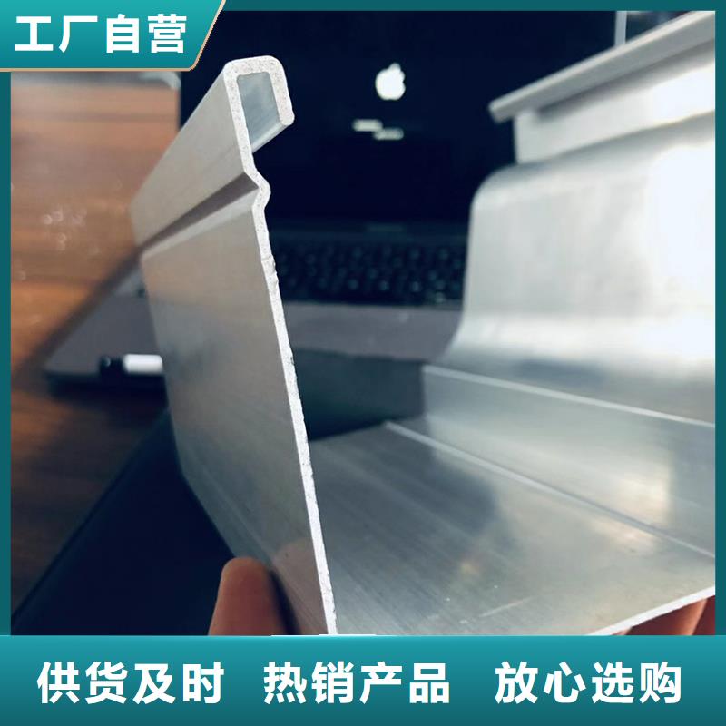 阳光房天沟落水轻钢别墅檐槽雨水管