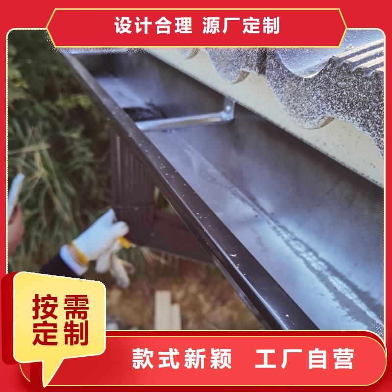 铝合金天沟工程报价