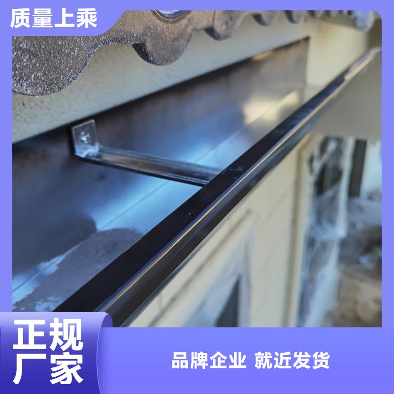 彩鋁檐槽落水管弧形檐槽雨水槽