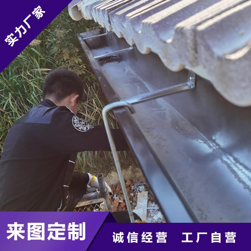 彩鋁成品檐溝防銹鋁