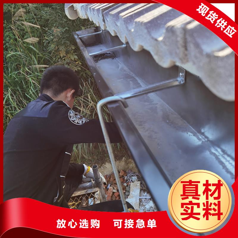 成品檐溝廠家弧形檐槽雨水管