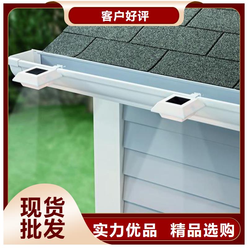 定制彩鋁檐溝室外檐槽雨水槽