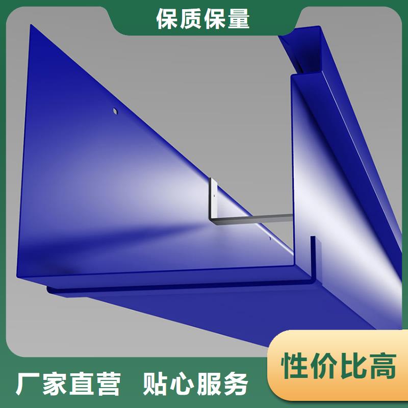 鋁合金成品檐槽U型天溝