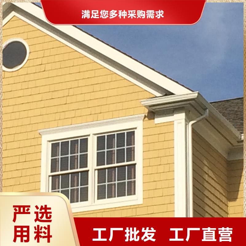 成品天沟落水白色檐槽雨水槽