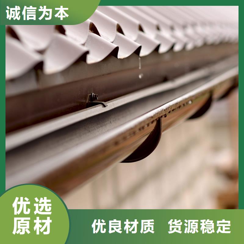 鋁合金天溝落水槽別墅檐溝滴水槽