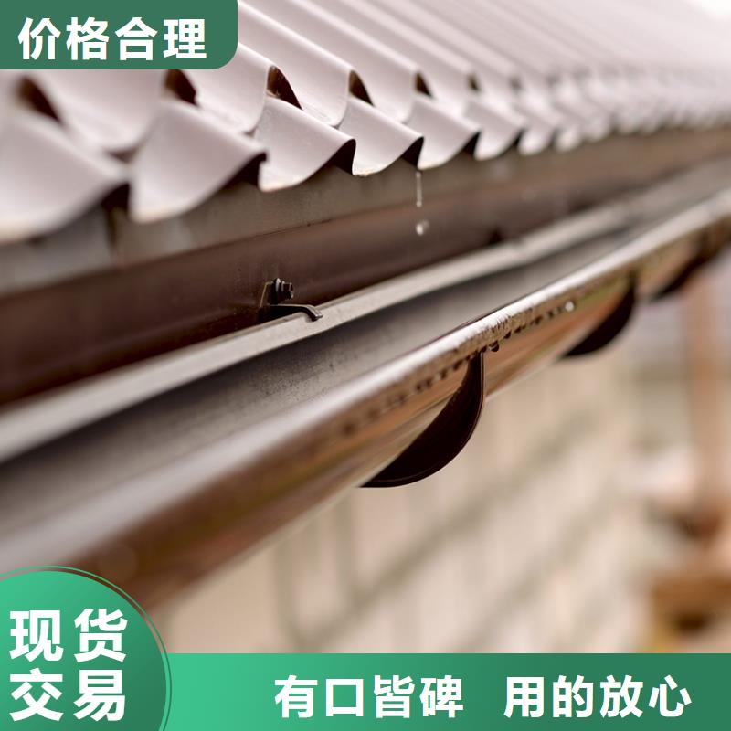 自治区pvc排水天沟品质佳品类全
