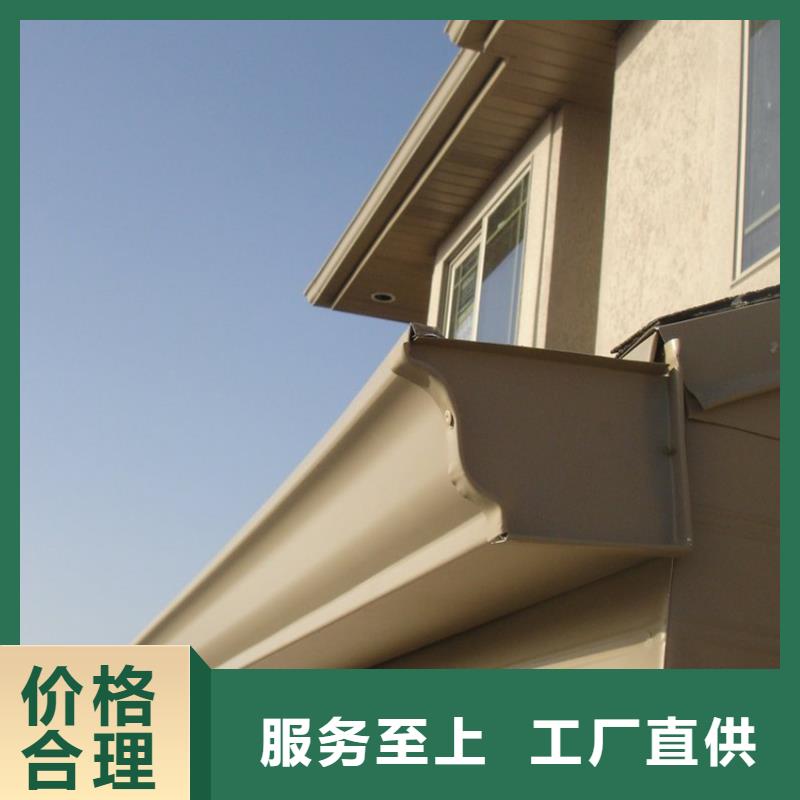 阳光房天沟落水金属成品檐槽
