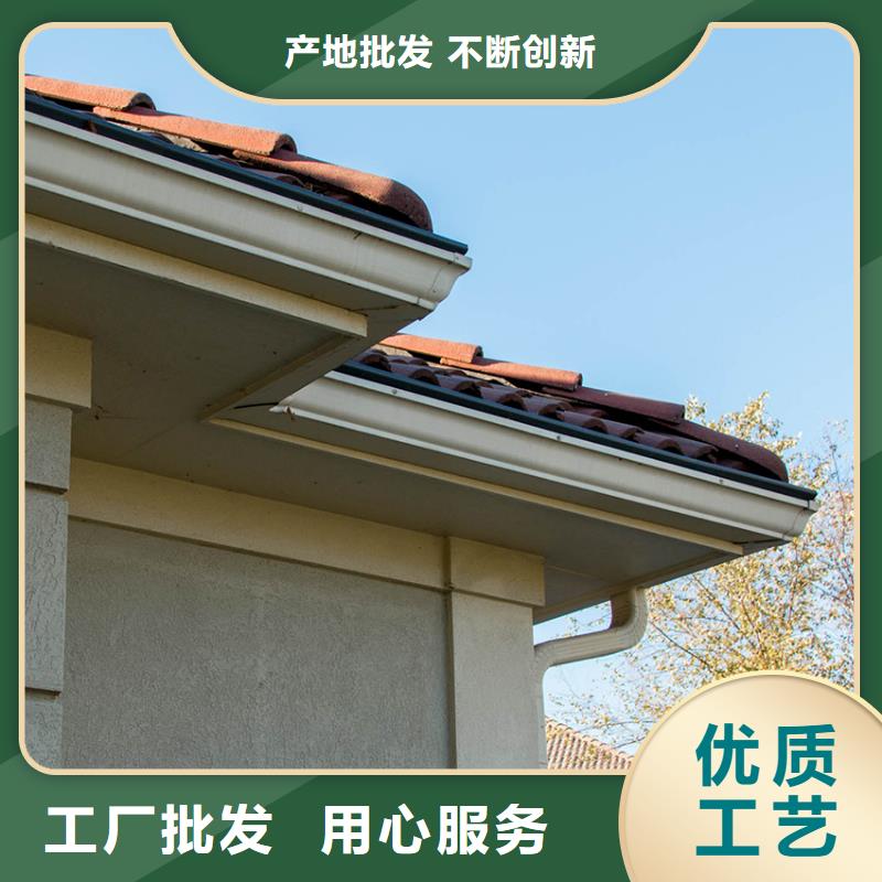 pvc水槽7英寸铝合金天沟