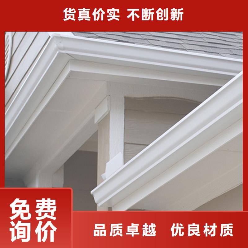 鋁合金檐溝屋面天溝