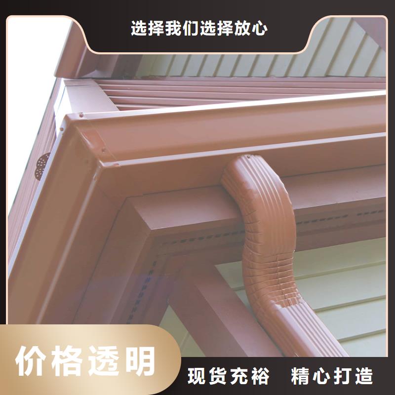 供應批發天溝-品牌