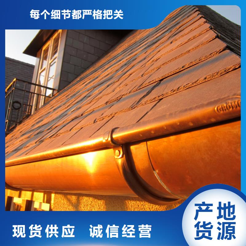 寺廟天溝雨鏈8英寸彩鋁天溝