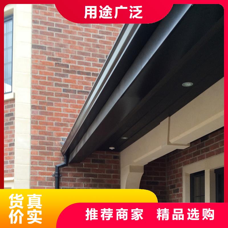 彩鋁天溝彩色檐槽雨水槽