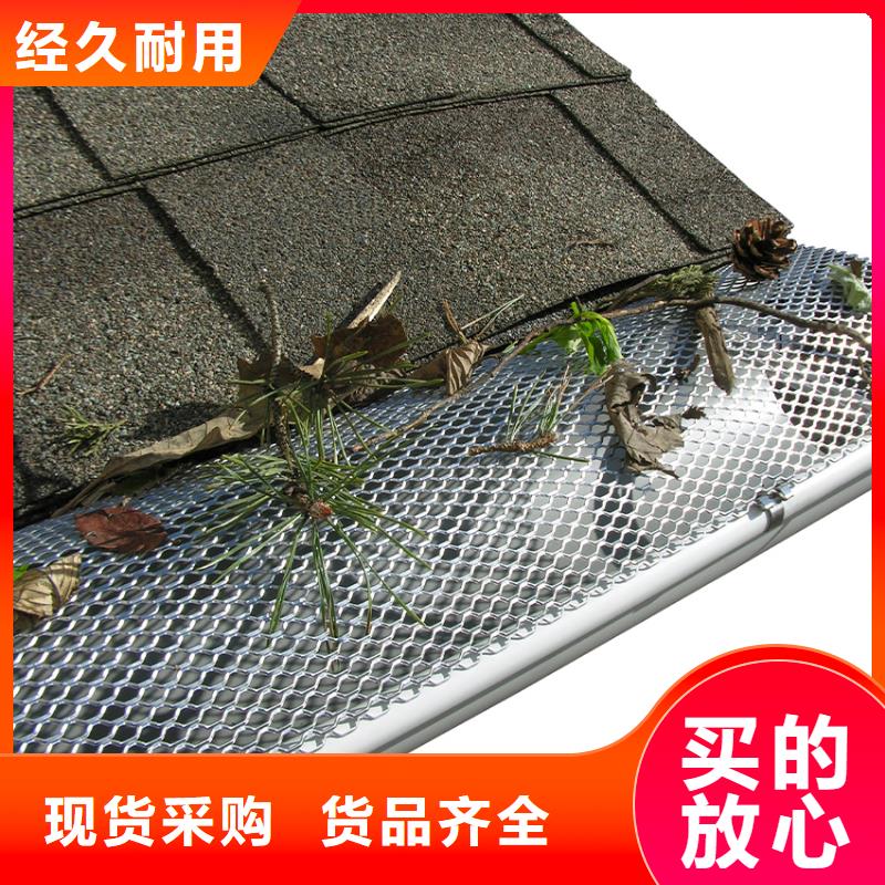 專業生產制造天溝
