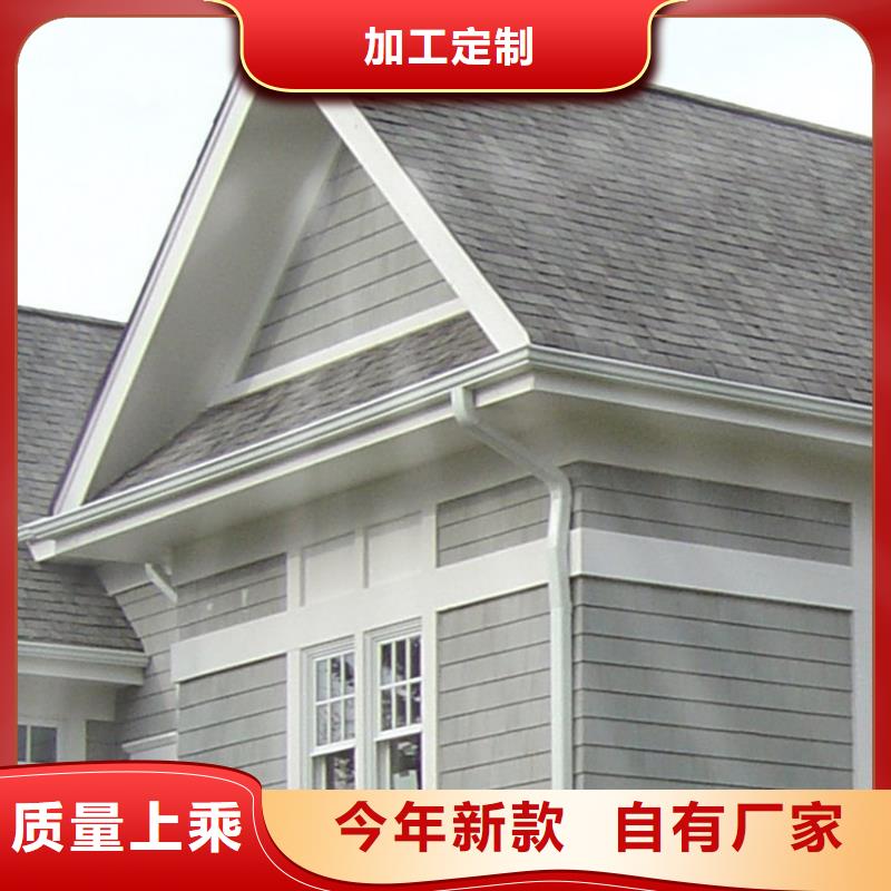8英寸铝合金天沟成品檐槽厂家