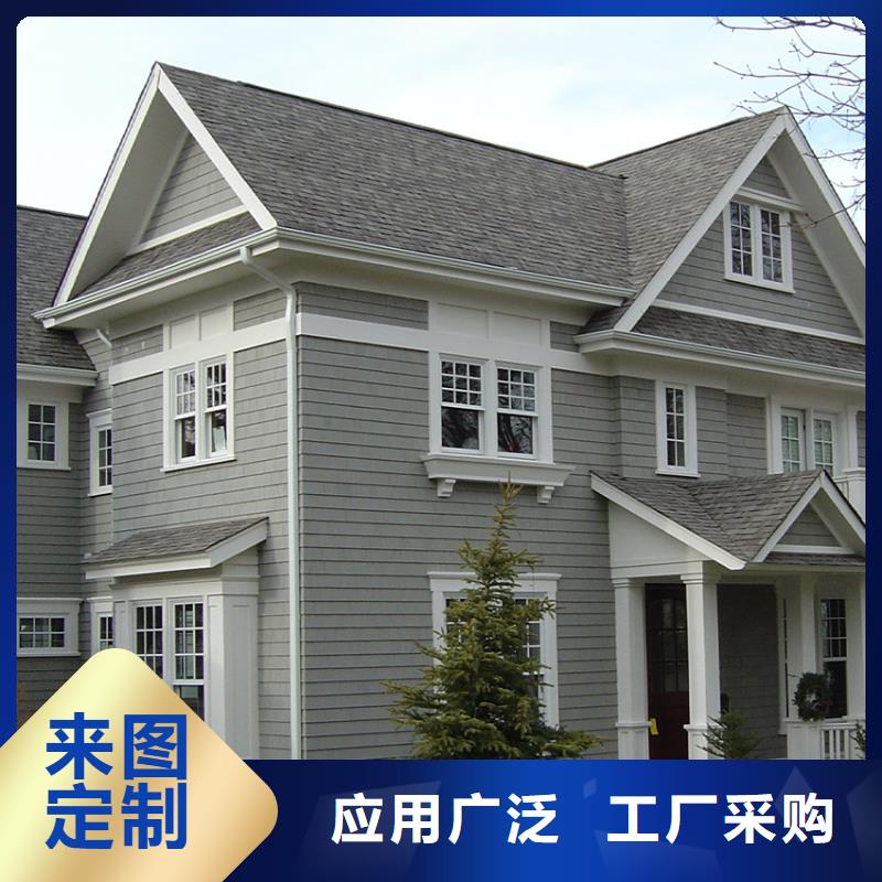 U型天溝6英寸鋁合金天溝