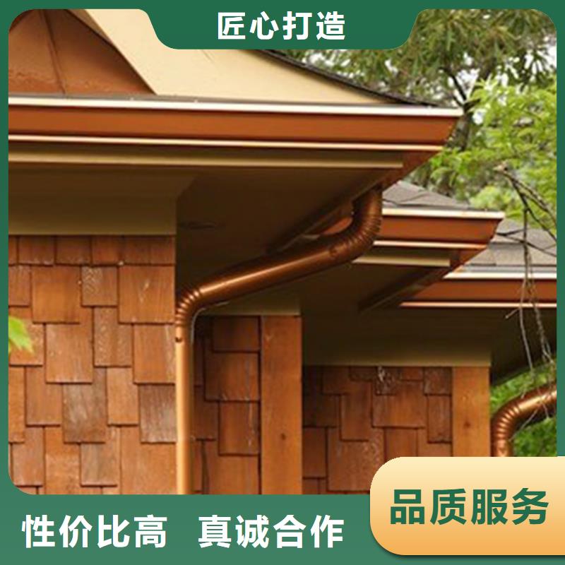 天溝認(rèn)準(zhǔn)金屬落水管PVC彩鋁成品天溝騰誠建材