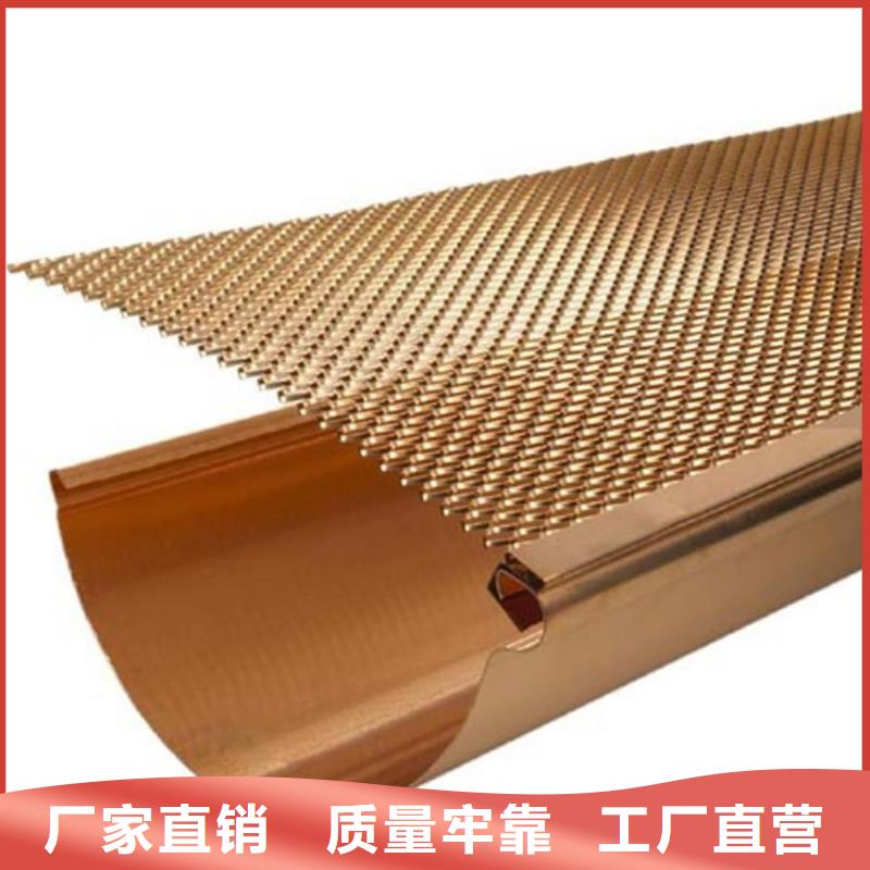 鋁合金天溝落水槽別墅檐溝滴水槽