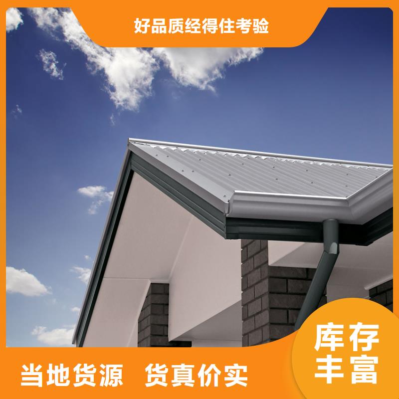##天沟源头厂家##有限集团