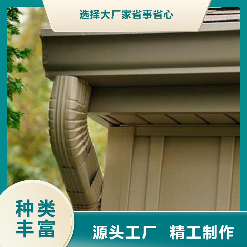 金属檐沟落水管优质原材料