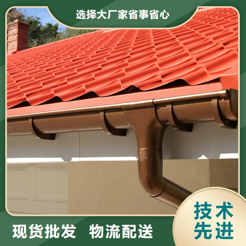屋面檐槽排水槽