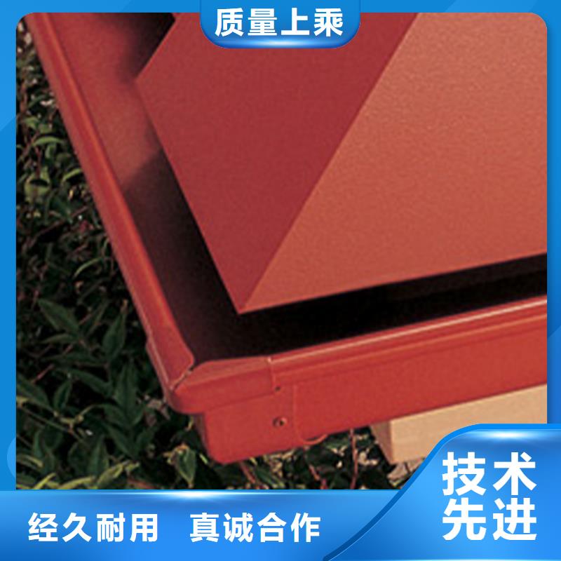 天沟-我们只做高品质