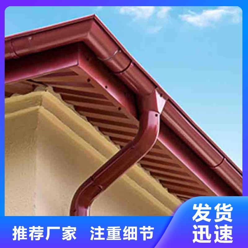 天沟质量可靠质量上乘