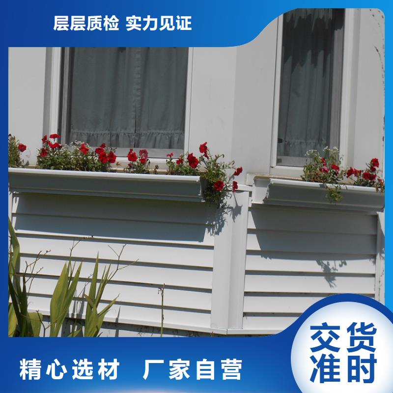 彩铝檐槽古铜色檐槽雨水管