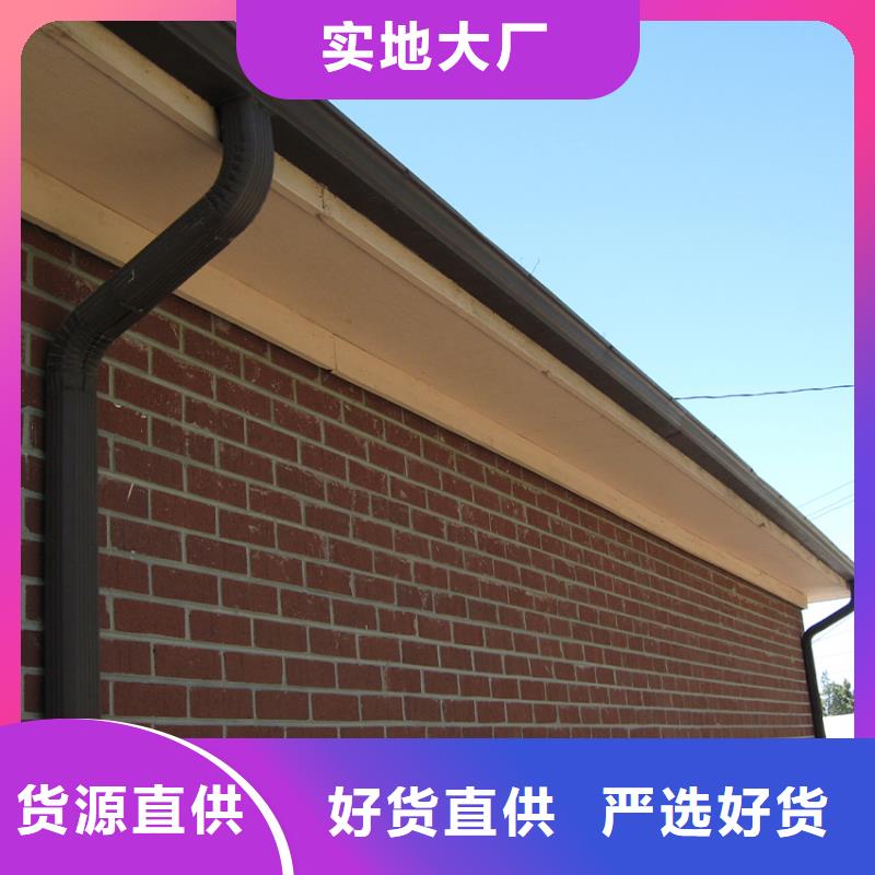 陽光房天溝落水金屬圓管