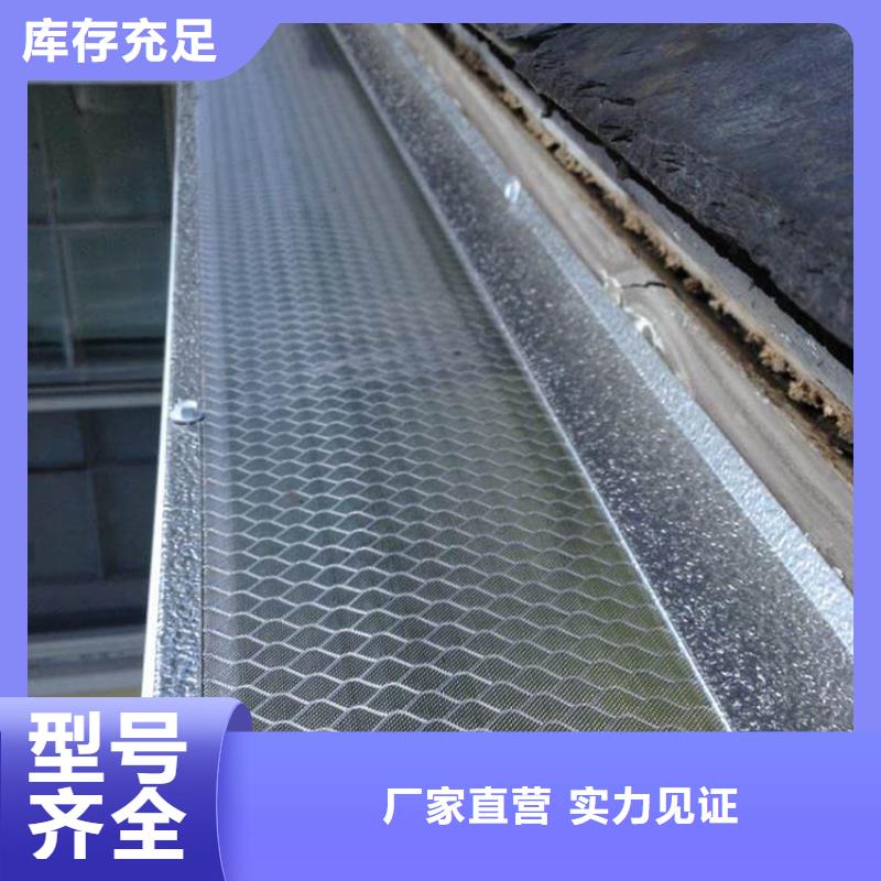 天溝廠家-點擊領取樣品